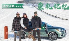 雪路2在线观看免费,踏雪寻踪，共赴心灵之旅
