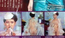 2011娱乐爆料,年度娱乐圈大揭秘